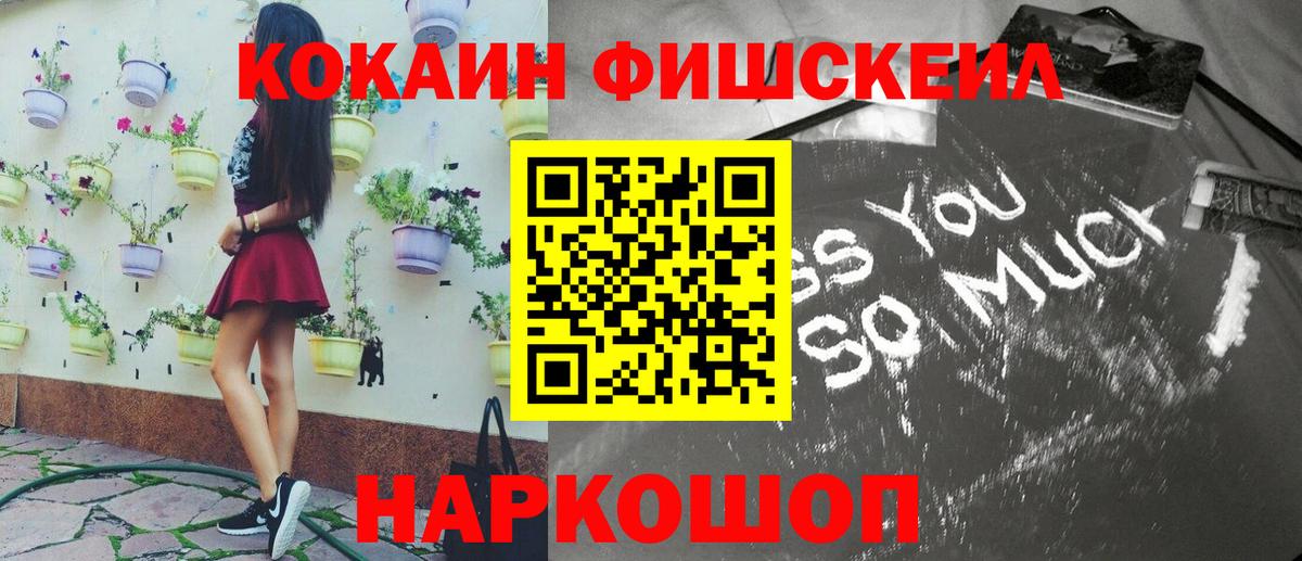 COCAIN Боливия Черкесск