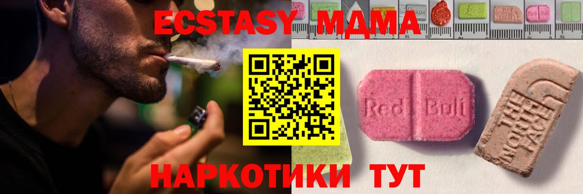 ЭКСТАЗИ Дубай Черкесск