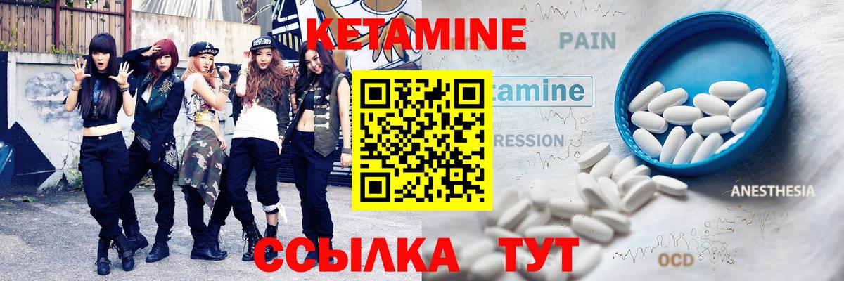 Кетамин ketamine  даркнет клад  Вход с VPN  Черкесск  КЕТАМИН ketamine 