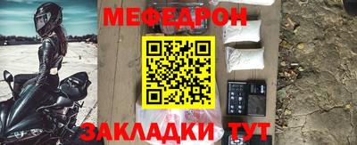 мяу мяу кристалл Канаш
