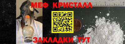 марки lsd Камышлов