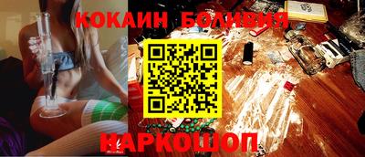 трава Кандалакша