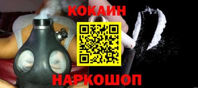 мяу мяу кристалл Канаш