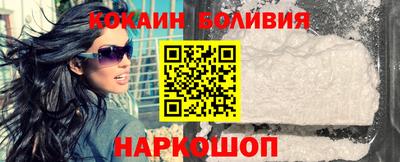 трава Кандалакша