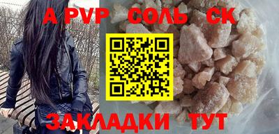 трава Кандалакша