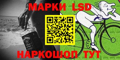 мяу мяу кристалл Канаш