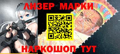 марки lsd Камышлов