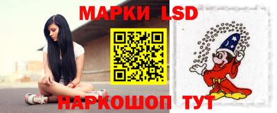 марки lsd Камышлов