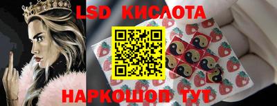 трава Кандалакша