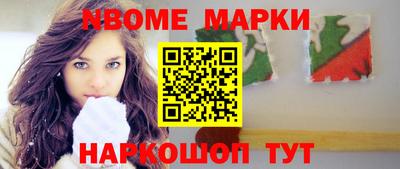 мяу мяу кристалл Канаш
