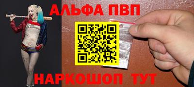 марки lsd Камышлов