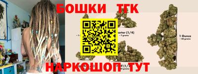 мяу мяу кристалл Канаш