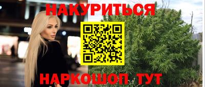 трава Кандалакша