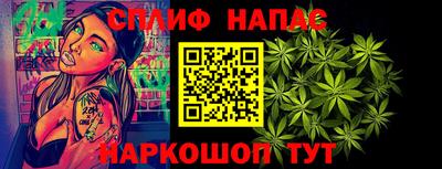 марки lsd Камышлов