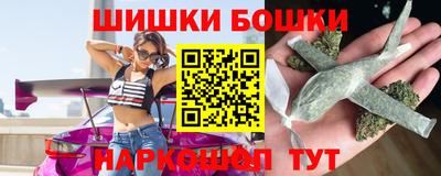 мяу мяу кристалл Канаш