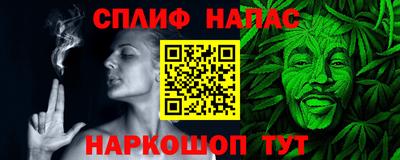 мяу мяу кристалл Канаш