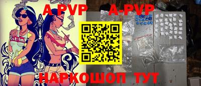 трава Кандалакша