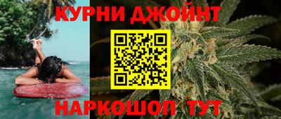 мяу мяу кристалл Канаш