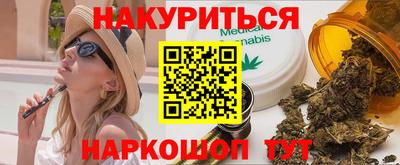 мяу мяу кристалл Канаш