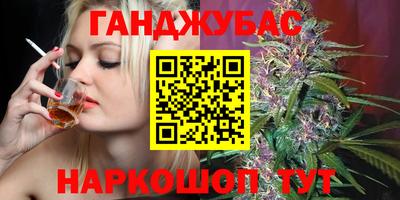 мяу мяу кристалл Канаш