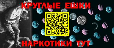 марки lsd Камышлов