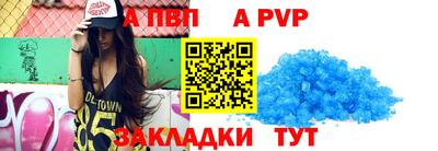 марки lsd Камышлов