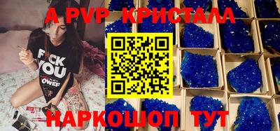 трава Кандалакша