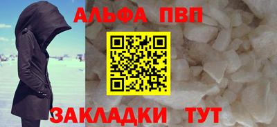 трава Кандалакша