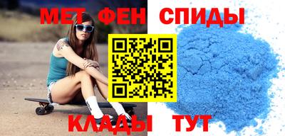 мяу мяу кристалл Канаш