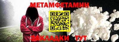 мяу мяу кристалл Канаш