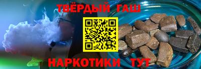 трава Кандалакша