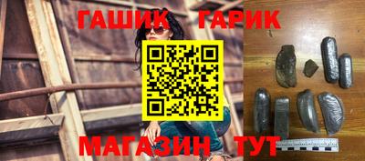 трава Кандалакша
