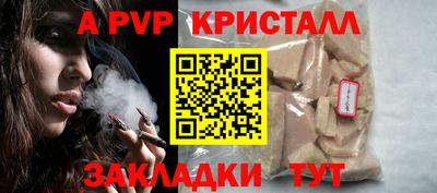 трава Кандалакша