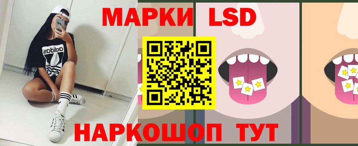 Черкесск  LSD-25 экстази ecstasy  ЛСД экстази  ЛСД экстази кислота  Вход с VPN 