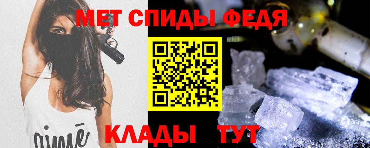 Метамфетамин Декстрометамфетамин 99.9% Черкесск