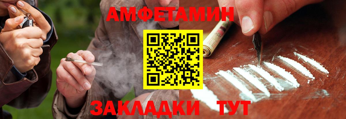 Метамфетамин витя  Вход с VPN  Метамфетамин  Черкесск 