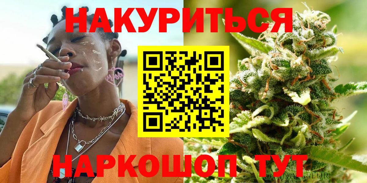 Бошки марихуана OG Kush  Марихуана SATIVA & INDICA  Вход с VPN  Бошки Шишки SATIVA & INDICA  Черкесск 